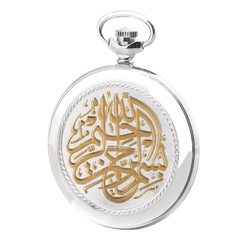 Taschenuhr MEKKA Kaaba Islam Pilgerfahrt muslim mechanisch russisch MOLNIJA 3602