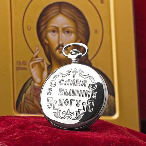 Analog Pocket Watch Jesus Christ Pax Christ Seraph Angel Molnija 3602