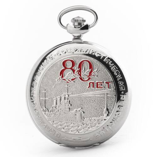 MOLNIJA 3602 Taschenuhr OKTOBERREVOLUTION 80 Jahre Jubilum russische Uhr