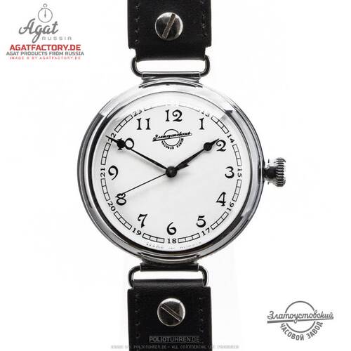 AGAT| Kaliber 2409A195AJ-2.810.084 Russian mechanical watch CCCP montre russe
