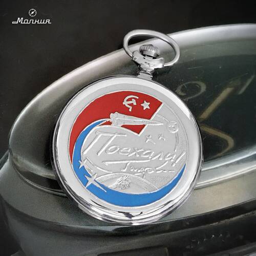 Molnija 3602 Pocket Watch Juri Gagarin Cosmos Sputnik Vostok Russian