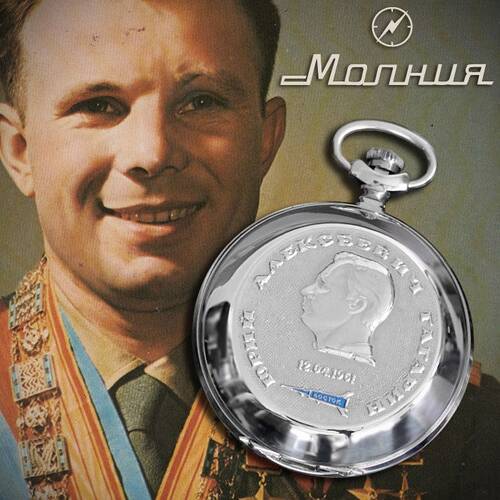 MOLNIJA 3602 Taschenuhr JURI GAGARIN Cosmos Sputnik Vostok Russian pocket watch