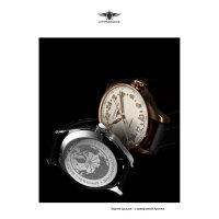 STURMANSKIE 24h Heritage Arctic Expedition AUTO V2431 - 2431/6821344