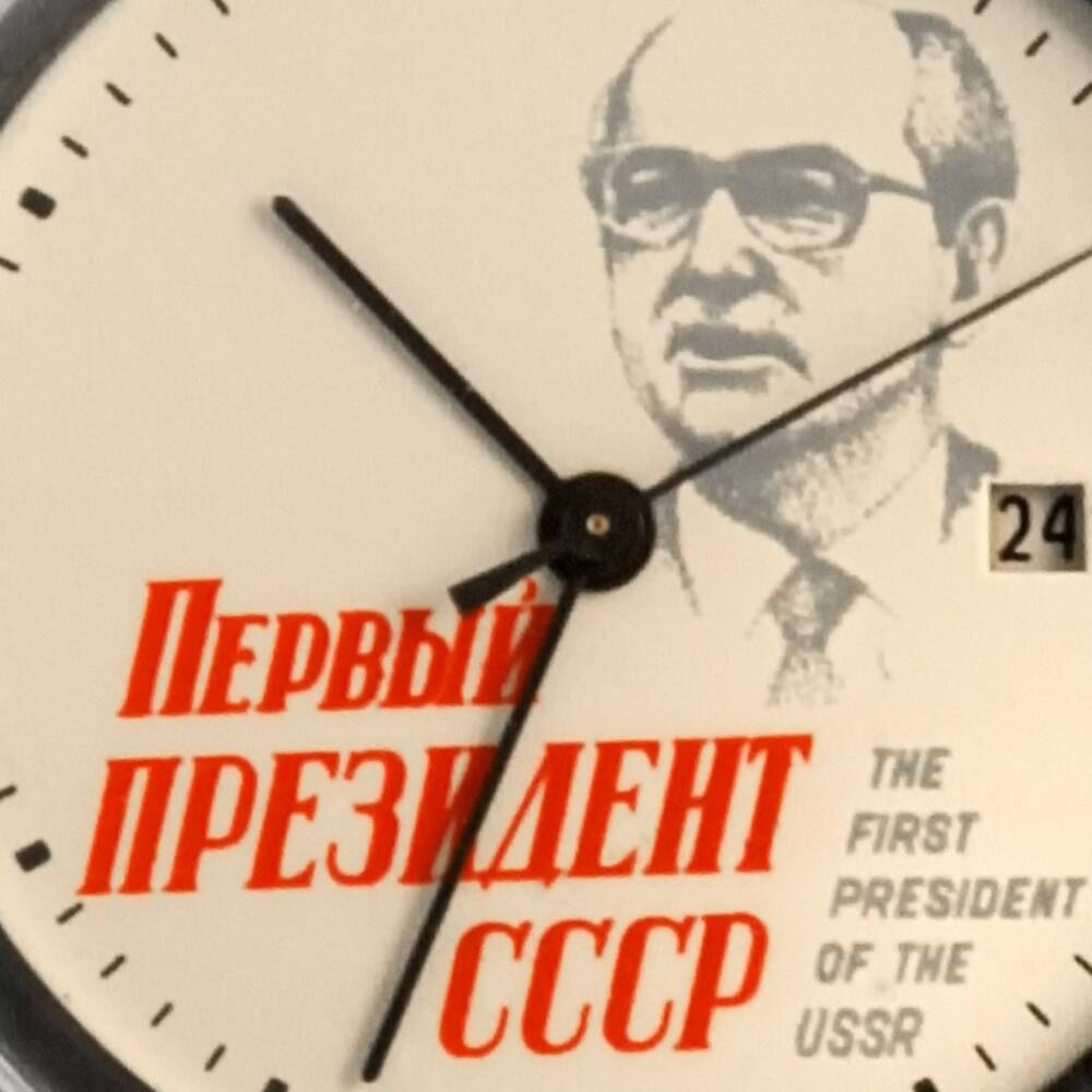 UdSSR Perestroika CCCP SLAVA Automatik S2416 mechanische Uhr Michail Gorbatschow 