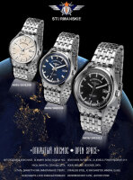 STURMANSKIE Open Space S NH35-1835211b russische mechanische Uhr Automatik