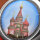 Taschenuhr MOLNIJA 3602 Bazilius Kathedrale Moskau russische mechanische Uhr